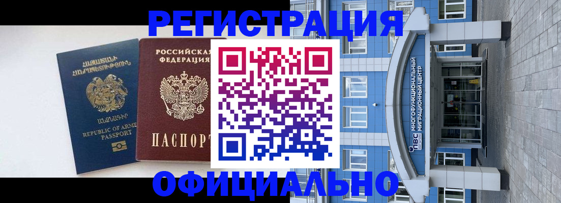 найти адрес прописки в Баймаке